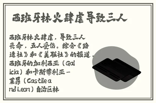 大尺度黑料不打烊老司机在在线免费观看