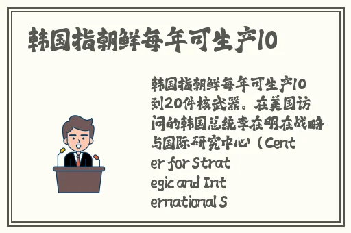 三级成年网站在线观看