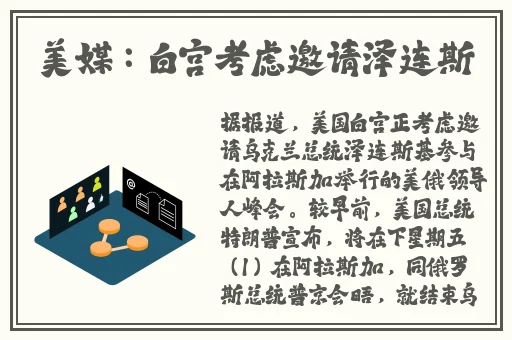 国产精品精品国产一区二区