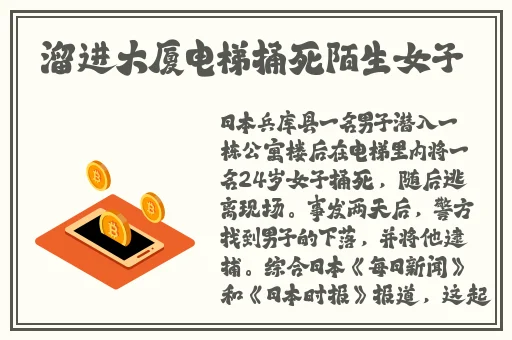 没带罩子让他吃了一天