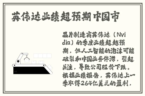 域名不定更换 请及时收藏N4V4