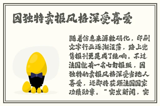 部长连续3天我失去了理智